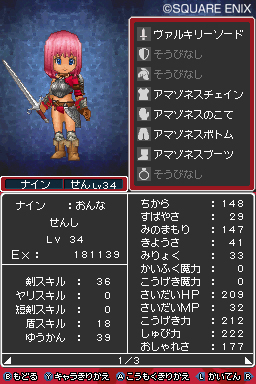 ���������꡼ No.022�Υ���ͥ������ / 4Gamer��1���֤򿶤��֤��Weekly 4Gamer��6��27����7��3��ʬ