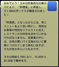 ���������꡼ No.024�Υ���ͥ������ / 4Gamer��1���֤򿶤��֤��Weekly 4Gamer��7��4����7��10��ʬ