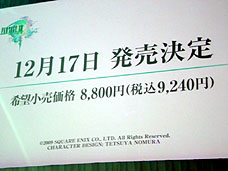 ���������꡼ No.006�Υ���ͥ������ / 4Gamer��1���֤򿶤��֤��Weekly 4Gamer��9��5����9��11��ʬ