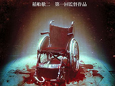 ���������꡼ No.018�Υ���ͥ������ / 4Gamer��1���֤򿶤��֤��Weekly 4Gamer��2010ǯ1��23����1��29��ʬ�ڢ�2010ǯ2��Υ��ꥸ�ʥ��ɻ�������