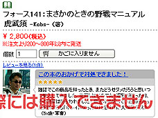 ���������꡼ No.019�Υ���ͥ������ / 4Gamer��1���֤򿶤��֤��Weekly 4Gamer��2010ǯ2��6����2��12��ʬ