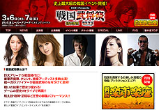 ���������꡼ No.022�Υ���ͥ������ / 4Gamer��1���֤򿶤��֤��Weekly 4Gamer��2010ǯ2��13����2��19��ʬ