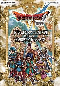 ���������꡼ No.020�Υ���ͥ������ / 4Gamer��1���֤򿶤��֤��Weekly 4Gamer��2010ǯ2��20����2��26��ʬ�ڢ�2010ǯ3��Υ��ꥸ�ʥ��ɻ�������