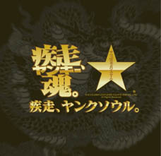 ���������꡼ No.020�Υ���ͥ������ / 4Gamer��1���֤򿶤��֤��Weekly 4Gamer��2010ǯ3��6����3��12��ʬ