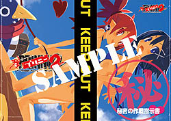 ���������꡼ No.032�Υ���ͥ������ / 4Gamer��1���֤򿶤��֤��Weekly 4Gamer��2010ǯ3��13����3��19��ʬ