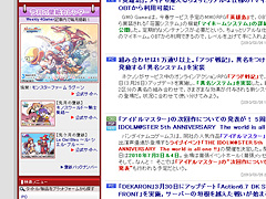 ���������꡼ No.018�Υ���ͥ������ / 4Gamer��1���֤򿶤��֤��Weekly 4Gamer��2010ǯ3��20����3��26��ʬ�ڢ�2010ǯ4��Υ��ꥸ�ʥ��ɻ�������