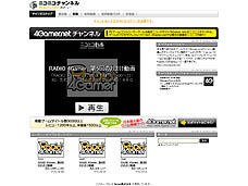 ���������꡼ No.016�Υ���ͥ������ / 4Gamer��1���֤򿶤��֤��Weekly 4Gamer��2010ǯ5��1����5��7��ʬ