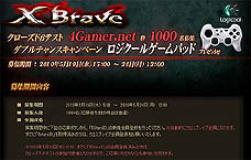 ꡼ No.021Υͥ / 4Gamer1֤򿶤֤Weekly 4Gamer2010ǯ65611ʬ