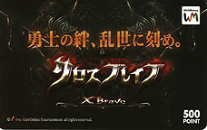 ���������꡼ No.022�Υ���ͥ������ / 4Gamer��1���֤򿶤��֤��Weekly 4Gamer��2010ǯ6��19����6��25��ʬ