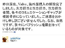 ���������꡼ No.006�Υ���ͥ������ / 4Gamer��1���֤򿶤��֤��Weekly 4Gamer��2010ǯ6��26����7��2��ʬ