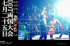 ���������꡼ No.025�Υ���ͥ������ / 4Gamer��1���֤򿶤��֤��Weekly 4Gamer��2010ǯ6��26����7��2��ʬ