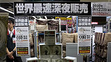 ���������꡼ No.003�Υ���ͥ������ / 4Gamer��1���֤򿶤��֤��Weekly 4Gamer��2010ǯ9��18����9��24��ʬ