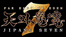 ���������꡼ No.009�Υ���ͥ������ / 4Gamer��1���֤򿶤��֤��Weekly 4Gamer��2010ǯ9��18����9��24��ʬ