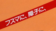 ���������꡼ No.003�Υ���ͥ������ / 4Gamer��1���֤򿶤��֤��Weekly 4Gamer��2010ǯ9��25����10��1��ʬ