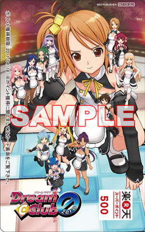 画像ギャラリー No.018のサムネイル画像 / 4Gamerの1週間を振り返る「Weekly 4Gamer」2010年10月2日〜10月8日分