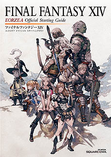 画像ギャラリー No.021のサムネイル画像 / 4Gamerの1週間を振り返る「Weekly 4Gamer」2010年10月2日〜10月8日分