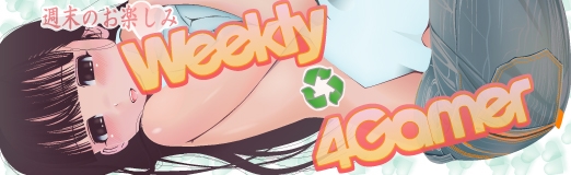 ꡼ No.001Υͥ / 4Gamer1֤򿶤֤Weekly 4Gamer2010ǯ1091015ʬ