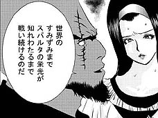 ���������꡼ No.015�Υ���ͥ������ / 4Gamer��1���֤򿶤��֤��Weekly 4Gamer��2010ǯ10��16����10��22��ʬ