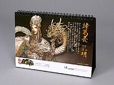 ���������꡼ No.024�Υ���ͥ������ / 4Gamer��1���֤򿶤��֤��Weekly 4Gamer��2010ǯ10��23����10��29��ʬ