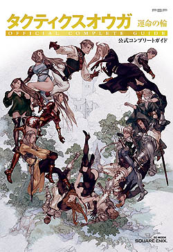 ���������꡼ No.020�Υ���ͥ������ / 4Gamer��1���֤򿶤��֤��Weekly 4Gamer��2010ǯ11��6����11��12��ʬ