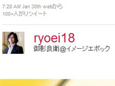 ���������꡼ No.007�Υ���ͥ������ / 4Gamer��1���֤򿶤��֤��Weekly 4Gamer��2011ǯ1��29����2��4��ʬ