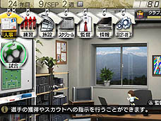 ���������꡼ No.012�Υ���ͥ������ / 4Gamer��1���֤򿶤��֤��Weekly 4Gamer��2011ǯ2��12����2��18��ʬ 