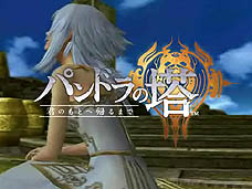 ���������꡼ No.016�Υ���ͥ������ / 4Gamer��1���֤򿶤��֤��Weekly 4Gamer��2011ǯ4��2����4��8��ʬ 