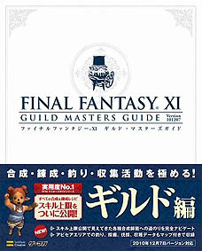 ���������꡼ No.019�Υ���ͥ������ / 4Gamer��1���֤򿶤��֤��Weekly 4Gamer��2011ǯ4��16����4��22��ʬ 