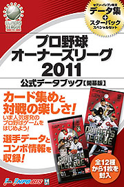 ���������꡼ No.023�Υ���ͥ������ / 4Gamer��1���֤򿶤��֤��Weekly 4Gamer��2011ǯ4��23����4��28��ʬ 