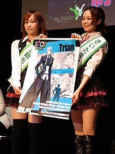 ꡼ No.026Υͥ / 4Gamer1֤򿶤֤Weekly 4Gamer2011ǯ42956ʬ 