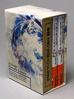 ���������꡼ No.020�Υ���ͥ������ / 4Gamer��1���֤򿶤��֤��Weekly 4Gamer��2011ǯ5��7����5��13��ʬ 