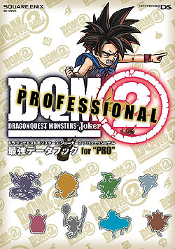 ���������꡼ No.020�Υ���ͥ������ / 4Gamer��1���֤򿶤��֤��Weekly 4Gamer��2011ǯ5��14����5��20��ʬ 