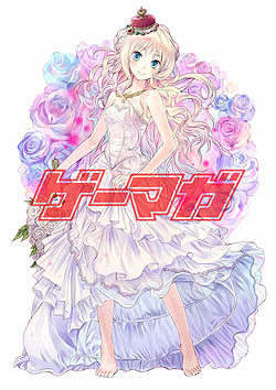 ���������꡼ No.017�Υ���ͥ������ / 4Gamer��1���֤򿶤��֤��Weekly 4Gamer��2011ǯ6��11����6��17��ʬ