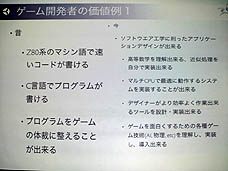 ���������꡼ No.024�Υ���ͥ������ / 4Gamer��1���֤򿶤��֤��Weekly 4Gamer��2011ǯ6��25����7��1��ʬ