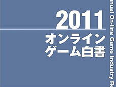 ���������꡼ No.007�Υ���ͥ������ / 4Gamer��1���֤򿶤��֤��Weekly 4Gamer��2011ǯ7��2����7��8��ʬ 