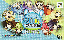 ���������꡼ No.023�Υ���ͥ������ / 4Gamer��1���֤򿶤��֤��Weekly 4Gamer��2011ǯ7��2����7��8��ʬ 