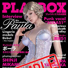 ꡼ No.020Υͥ / 4Gamer1֤򿶤֤Weekly 4Gamer2011ǯ79715ʬ 