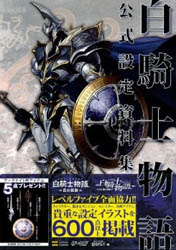 ꡼ No.018Υͥ / 4Gamer1֤򿶤֤Weekly 4Gamer2011ǯ716722ʬ 