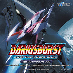 画像ギャラリー No.023のサムネイル画像 / 4Gamerの1週間を振り返る「Weekly 4Gamer」2011年7月30日〜8月5日分