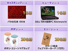 ���������꡼ No.004�Υ���ͥ������ / 4Gamer��1���֤򿶤��֤��Weekly 4Gamer��2011ǯ8��6����8��12��ʬ