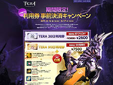 ���������꡼ No.011�Υ���ͥ������ / 4Gamer��1���֤򿶤��֤��Weekly 4Gamer��2011ǯ8��6����8��12��ʬ