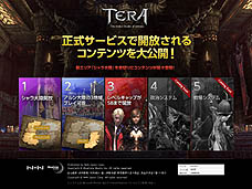 ���������꡼ No.006�Υ���ͥ������ / 4Gamer��1���֤򿶤��֤��Weekly 4Gamer��2011ǯ8��13����8��19��ʬ