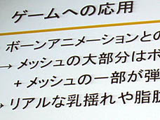 ���������꡼ No.014�Υ���ͥ������ / 4Gamer��1���֤򿶤��֤��Weekly 4Gamer��2011ǯ9��3����9��9��ʬ
