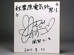 ���������꡼ No.019�Υ���ͥ������ / 4Gamer��1���֤򿶤��֤��Weekly 4Gamer��2011ǯ9��3����9��9��ʬ