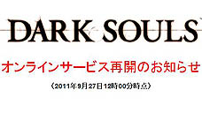 ���������꡼ No.004�Υ���ͥ������ / 4Gamer��1���֤򿶤��֤��Weekly 4Gamer��2011ǯ9��24����9��30��ʬ 