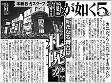 ���������꡼ No.018�Υ���ͥ������ / 4Gamer��1���֤򿶤��֤��Weekly 4Gamer��2011ǯ11��12����11��18��ʬ