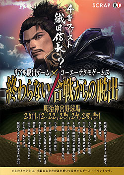 ꡼ No.024Υͥ / 4Gamer1֤򿶤֤Weekly 4Gamer2011ǯ123129ʬ