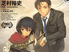 ���������꡼ No.008�Υ���ͥ������ / 4Gamer��1���֤򿶤��֤��Weekly 4Gamer��2012ǯ2��25����3��2��ʬ