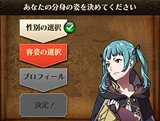 ���������꡼ No.014�Υ���ͥ������ / 4Gamer��1���֤򿶤��֤��Weekly 4Gamer��2012ǯ3��17����3��23��ʬ