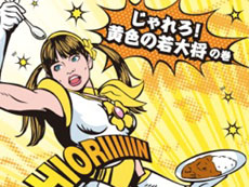 ���������꡼ No.013�Υ���ͥ������ / 4Gamer��1���֤򿶤��֤��Weekly 4Gamer��2012ǯ4��7����4��13��ʬ